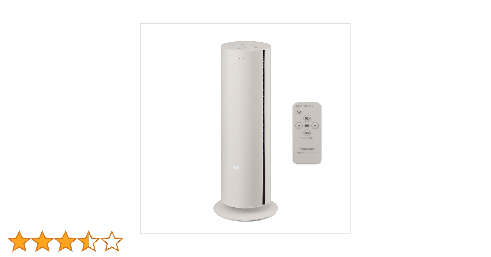 パナソニック Hot & Cool ナノイーX搭載 概要 ナノイーX搭載ファンヒーター Hot&Cool DS-FWX1200 | 電気